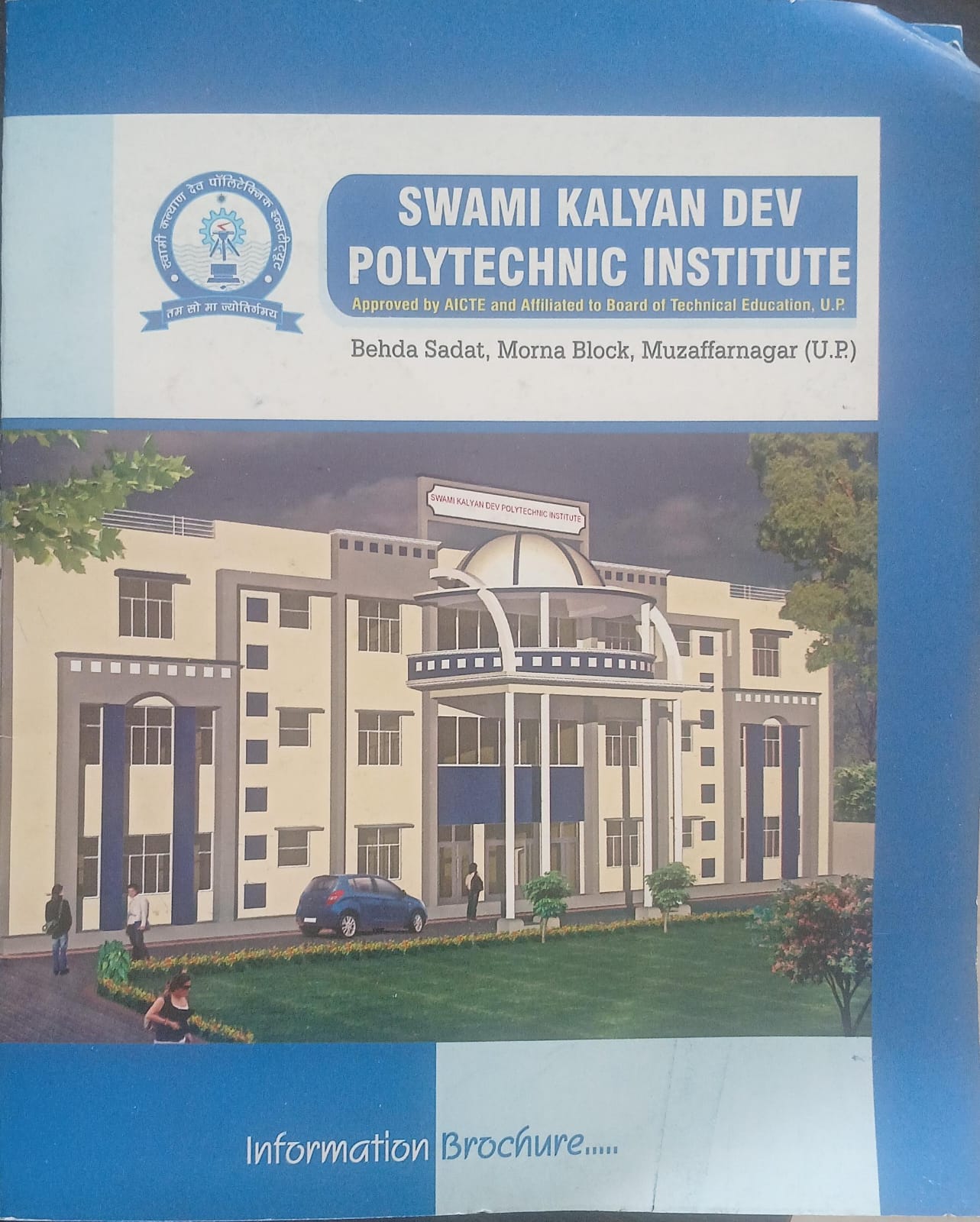 Institution Information Brochure – Swami Kalyan Dev Polytechnic Institute campus